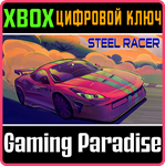 STEEL RACER XBOX КЛЮЧ/КОД