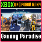 ASTRAGON BESTSELLER SIMULATION BUNDLE XBOX КЛЮЧ/КОД