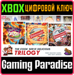 COOK, SERVE, DELICIOUS! TRILOGY BUNDLE! XBOX КЛЮЧ/КОД