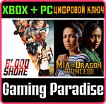 FMV ACTION XBOX + PC (WIN) КЛЮЧ/КОД