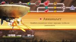 FUGA: MELODIES OF STEEL 1 & 2 — ДВОЙНОЙ НАБОР XBOX + PC