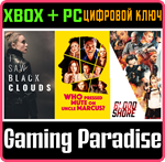 THE FMV COLLECTION 4 XBOX + PC (WIN) КЛЮЧ/КОД