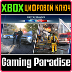 FIRST RESPONDER SIMULATION BUNDLE: POLICE FIREFIGHTING