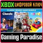 TICKET TO RIDE, CLUEDO AND THE GAME OF LIFE 2 - CLASSIC