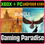 BULWARK: FALCONEER CHRONICLES ORIGINS BUNDLE XBOX + PC