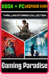 THRILLING STORIES COLLECTION XBOX + PC (WIN) КЛЮЧ/КОД