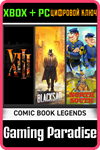 COMIC BOOK LEGENDS XBOX + PC (WIN) КЛЮЧ/КОД