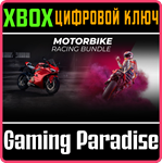 MOTORBIKE RACING BUNDLE XBOX КЛЮЧ/КОД