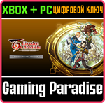 EIYUDEN CHRONICLE: HUNDRED HEROES — DIGITAL DELUXE EDIT