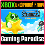 GIMMICK! SPECIAL EDITION XBOX КЛЮЧ/КОД