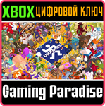 UNABLES XBOX КЛЮЧ/КОД