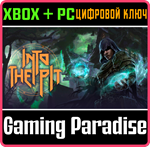 INTO THE PIT XBOX + PC (WIN) КЛЮЧ/КОД