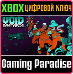 VOID BASTARDS XBOX КЛЮЧ/КОД