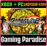 DANGANRONPA 2: GOODBYE DESPAIR ANNIVERSARY EDITION XBOX