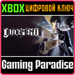 JUDGMENT XBOX SERIES S|X КЛЮЧ/КОД