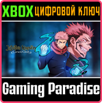 JUJUTSU KAISEN CURSED CLASH XBOX КЛЮЧ/КОД