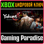 YAKUZA 6: THE SONG OF LIFE XBOX КЛЮЧ/КОД