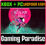 SOLAR ASH XBOX + PC (WIN) КЛЮЧ/КОД