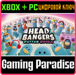 HEADBANGERS: RHYTHM ROYALE XBOX + PC (WIN) КЛЮЧ/КОД
