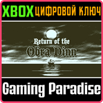 RETURN OF THE OBRA DINN XBOX КЛЮЧ/КОД