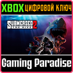 SUBMERSED 2 XBOX КЛЮЧ/КОД