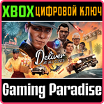 DELIVER AT ALL COSTS XBOX SERIES S|X КЛЮЧ/КОД