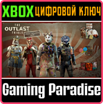 SWEET RELEASE PACK XBOX КЛЮЧ/КОД