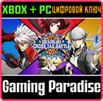 BLAZBLUE: CROSS TAG BATTLE SPECIAL EDITION XBOX + PC (W