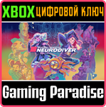 READ ONLY MEMORIES: NEURODIVER XBOX КЛЮЧ/КОД