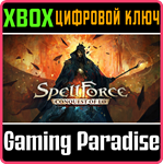 SPELLFORCE: CONQUEST OF EO XBOX SERIES S|X КЛЮЧ/КОД
