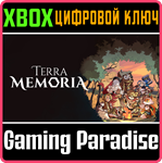 TERRA MEMORIA XBOX SERIES S|X КЛЮЧ/КОД
