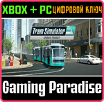 TRAM SIMULATOR URBAN TRANSIT XBOX + PC (WIN) КЛЮЧ/КОД