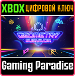 GEOMETRY SURVIVOR XBOX КЛЮЧ/КОД