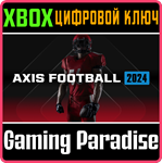 AXIS FOOTBALL 2024 XBOX КЛЮЧ/КОД