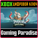 PIRATES OUTLAWS XBOX КЛЮЧ/КОД