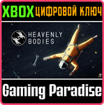 HEAVENLY BODIES XBOX КЛЮЧ/КОД
