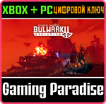 BULWARK EVOLUTION: FALCONEER CHRONICLES XBOX + PC (WIN)