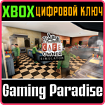 CAFE OWNER SIMULATOR XBOX КЛЮЧ/КОД