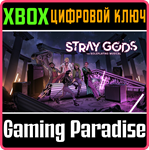 STRAY GODS: THE ROLEPLAYING MUSICAL XBOX КЛЮЧ/КОД