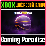ИЗДАНИЕ NBA 2K24 BALLER EDITION XBOX КЛЮЧ/КОД