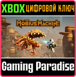 THE MOBIUS MACHINE XBOX SERIES S|X КЛЮЧ/КОД