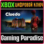 CLUEDO XBOX КЛЮЧ/КОД