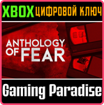 ANTHOLOGY OF FEAR XBOX КЛЮЧ/КОД