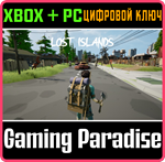 LOST ISLANDS XBOX SERIES S|X + PC (WIN) КЛЮЧ/КОД