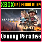CLASSIFIED: FRANCE ´44 XBOX SERIES S|X КЛЮЧ/КОД
