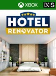 HOTEL RENOVATOR XBOX КЛЮЧ/КОД