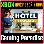 HOTEL RENOVATOR XBOX КЛЮЧ/КОД