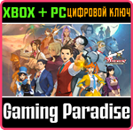 APOLLO JUSTICE: ACE ATTORNEY TRILOGY XBOX + PC (WIN) КЛ
