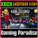 KANJOZOKU GAME - CAR RACING & HIGHWAY DRIVING SIMULATIO
