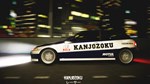 KANJOZOKU GAME - CAR RACING & HIGHWAY DRIVING SIMULATIO